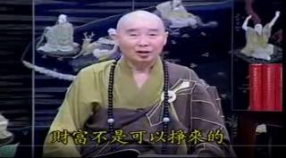 Kinh Vô Luợng Thọ (1998) Giảng lần thứ 10